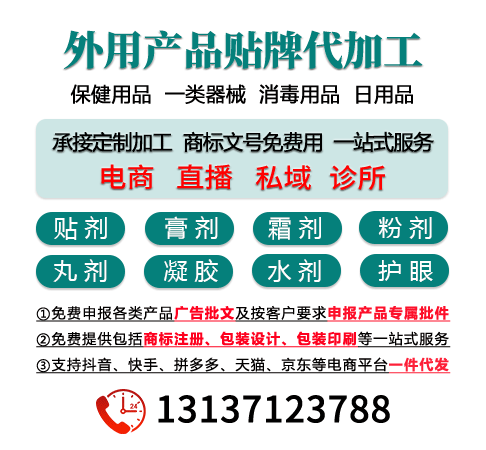 瑞迪康肛舒保健膏