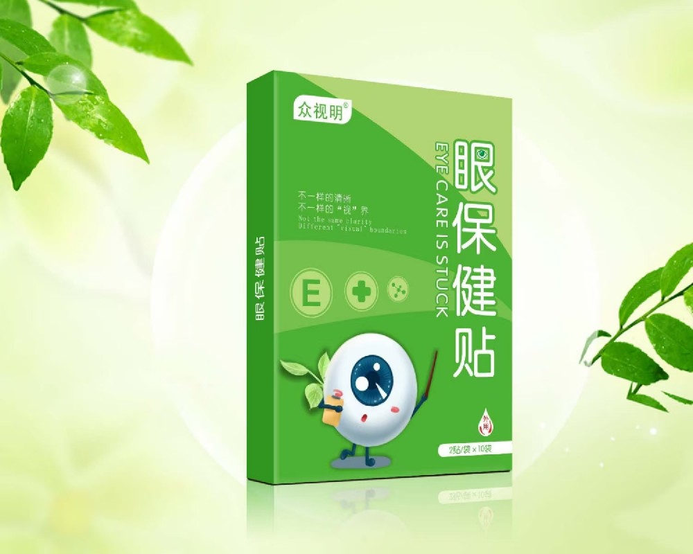 瑞迪康众视明眼贴OEM贴牌代加工，源头工厂