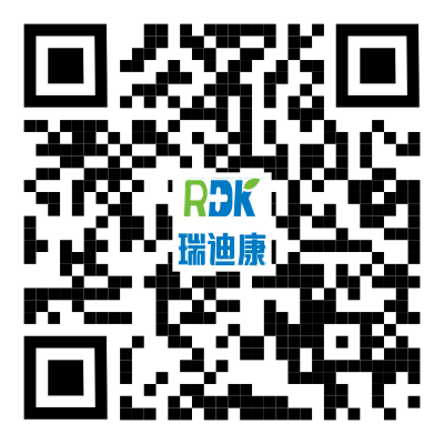 瑞迪康OEM贴牌定制产品手册
