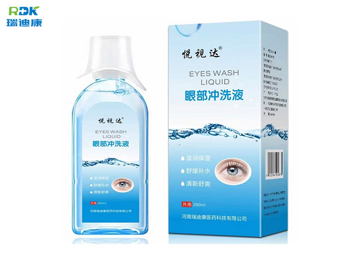 瑞迪康洗眼液OEM贴牌定制代加工