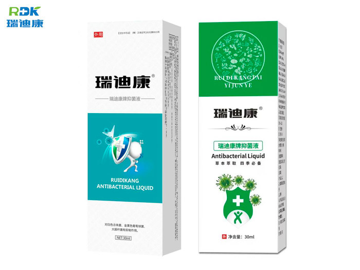 瑞迪康牌抑菌液