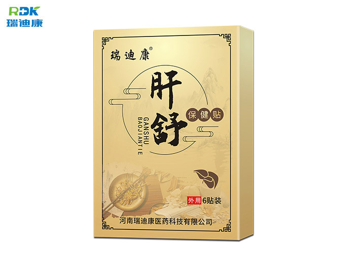 瑞迪康舒肝保健贴