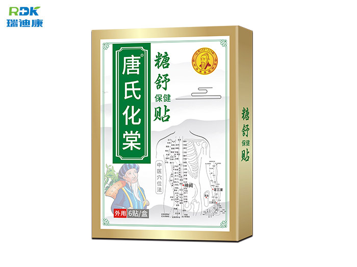 唐氏化棠糖舒保健贴