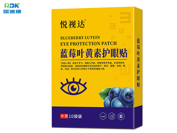 眼贴加工代加工