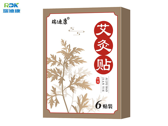 瑞迪康艾灸保健贴
